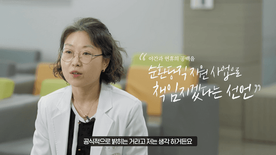 드롭샷매치 포트폴리오 - 전국단위 순환당직 지원사업 우수 사례 소개 영상