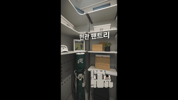 드롭샷매치 포트폴리오 - 온라인 유니트 소개 숏폼영상