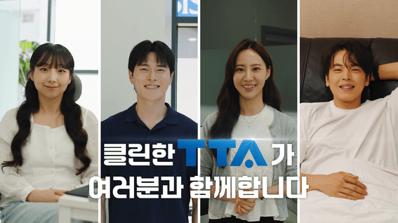 드롭샷매치 포트폴리오 - [한국정보통신기술협회] 임직원 행동강령 위반사례 콘텐츠 영상