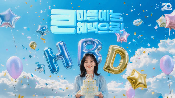 드롭샷매치 포트폴리오 - 시원스쿨 Full AI 광고 영상