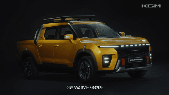 드롭샷매치 포트폴리오 - MUSSO EV 새로운 도구, 새로운 일상