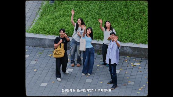 드롭샷매치 포트폴리오 - 영남이공대학교 국제대학 홍보영상