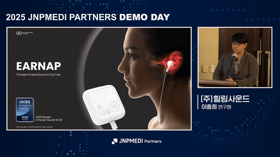 드롭샷매치 포트폴리오 - 2025 JNPMEDI Partners Demo Day 발표 영상