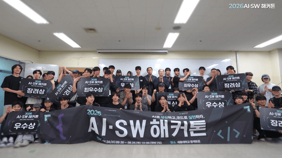 드롭샷매치 포트폴리오 - 세종대학교 AISW 해커톤 현장스케치
