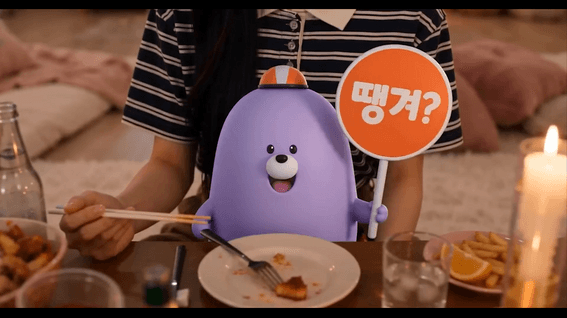 드롭샷매치 포트폴리오 - [AI 영상] 모든 순간 땡긴다 | 땡겨요