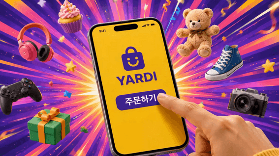 드롭샷매치 포트폴리오 - YARDI(가칭) – 모두가 행복한 데이 (YAR DAY)
