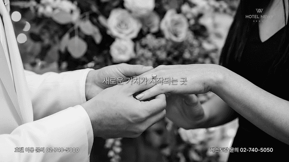 드롭샷매치 포트폴리오 - 뉴브호텔_영화관 광고 영상