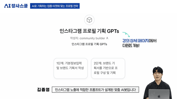 드롭샷매치 포트폴리오 - 배달의민족 배민아카데미 AI장사스쿨
