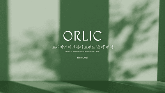 드롭샷매치 포트폴리오 - [브랜드영상] 메타폴라아로마 프리미엄 비건 뷰티 브랜드 '올릭'