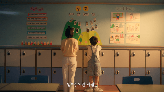 드롭샷매치 포트폴리오 - 광명시 핵심가치 6대 정책 홍보영상