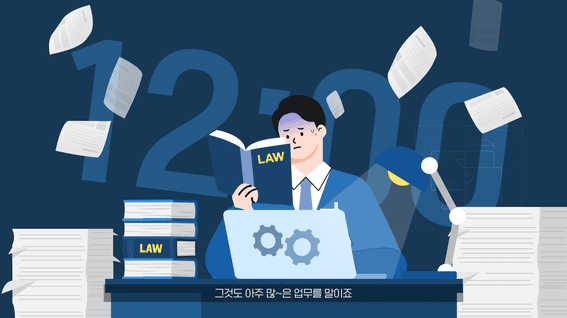 드롭샷매치 포트폴리오 - (주)인프라시프트 국토개발 플랫폼 Prom 소개 영상(인포그래픽)
