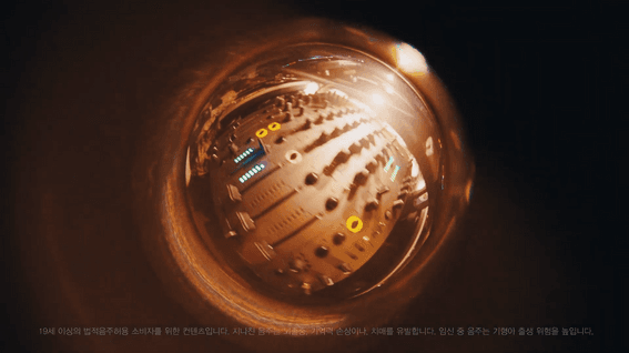 드롭샷매치 포트폴리오 - 헬리녹스 x 원소주 콜라보 제품 홍보영상