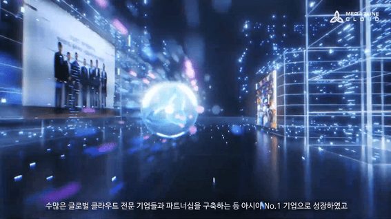 드롭샷매치 포트폴리오 - 메가존클라우드 브랜드필