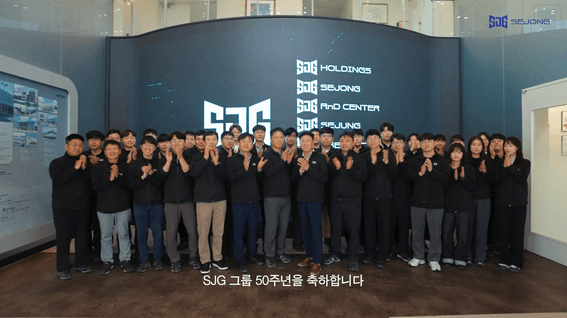 드롭샷매치 포트폴리오 - SJG 세정ㅣ50주년 기념 회사 홍보영상