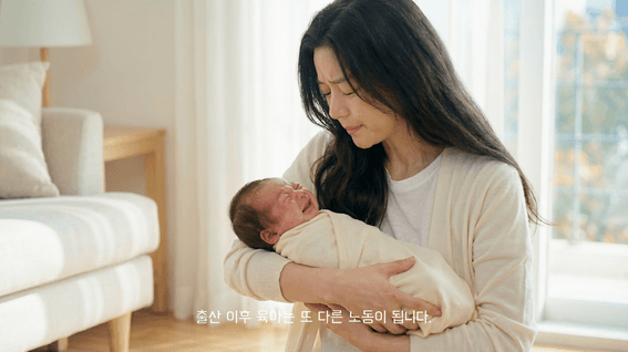 드롭샷매치 포트폴리오 - 육아퇴근 | AI 브랜드 필름