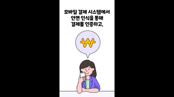 드롭샷매치 포트폴리오 - 천재교육 모션그래픽 영상 (시리즈 물)