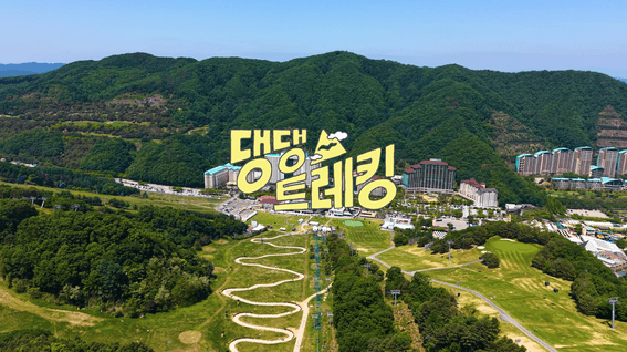 드롭샷매치 포트폴리오 - [기업홍보] 댕댕런 행사 스케치