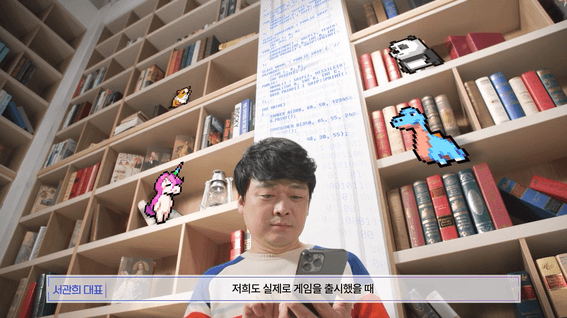 드롭샷매치 포트폴리오 - [게임더하기] 원더스쿼드 인터뷰 영상