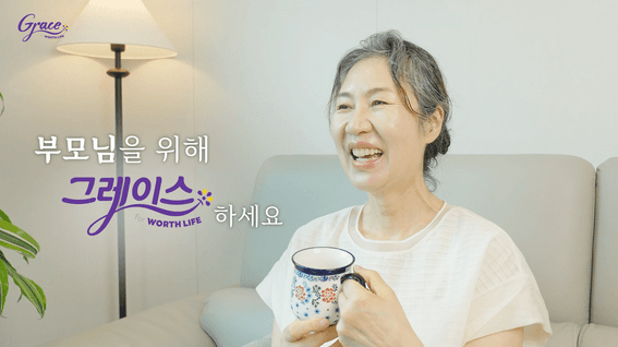 드롭샷매치 포트폴리오 - 커넥티드456 I 집으로 찾아가는 1:1 맞춤 학습 ‘그레이스’ 1편