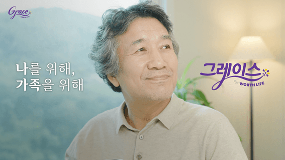 드롭샷매치 포트폴리오 - 커넥티드456 I 집으로 찾아가는 1:1 맞춤 학습 ‘그레이스’ 2편