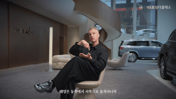 드롭샷매치 포트폴리오 - 마이바흐 브랜드센터 서울 1주년 홍보영상