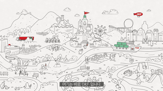 드롭샷매치 포트폴리오 - OKF 글로벌 음료 제조기업 2D·3D 애니메이션 홍보영상