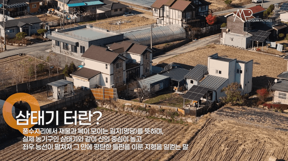 드롭샷매치 포트폴리오 - 🎬좋은 기억과 추억이 되기를 바라며… 원점