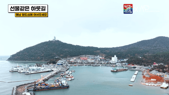 드롭샷매치 포트폴리오 - 🎬 이안의 선물같은 하룻길