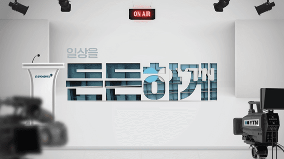 드롭샷매치 포트폴리오 - 유진그룹PR 홍보영상