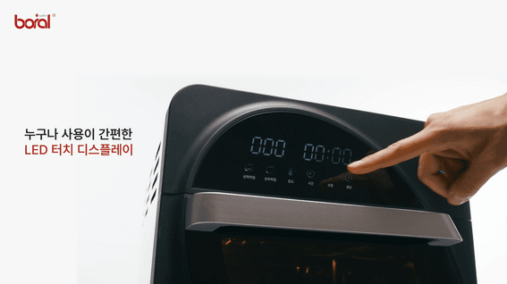 드롭샷매치 포트폴리오 - 주방제품 에어프라이어기 광고 영상