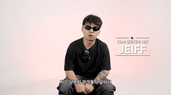 드롭샷매치 포트폴리오 - 흑백 디제이 유튜브 티저 영상