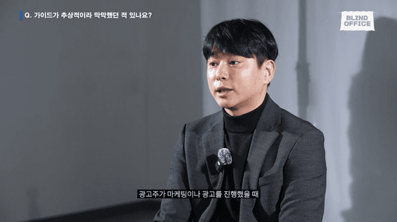 드롭샷매치 포트폴리오 - 부장님, 슬렉에 층수 좀 남겨주세요😡 마케팅팀의 리얼 앞담화 [블라인드 오피스_EP.0