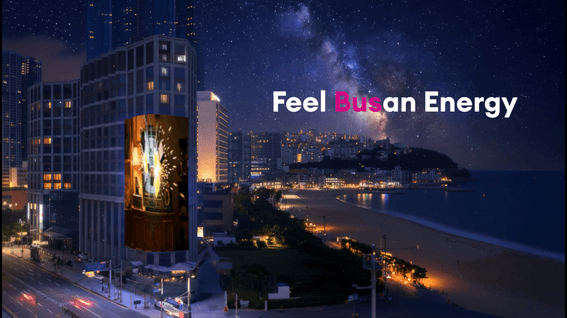 드롭샷매치 포트폴리오 - [부산 AI 홍보영상] Feel Busan Energy