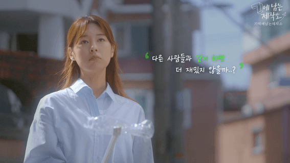 드롭샷매치 포트폴리오 - 저예산 1인 모델 앱 광고 영상