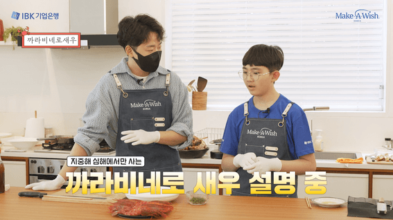 드롭샷매치 포트폴리오 - 메이크어위시 취요남 소원성취 유튜브 영상