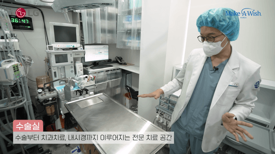 드롭샷매치 포트폴리오 - 메이크어위시 동물병원 위시데이 스케치
