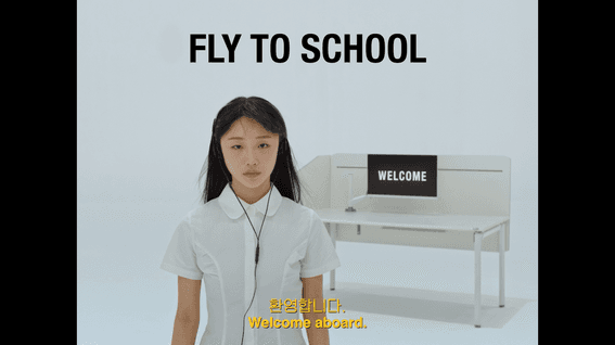 드롭샷매치 포트폴리오 - 책상 가구 브랜드필름 - Fly to School