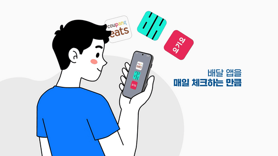 드롭샷매치 포트폴리오 - 나우고(nowgo) 홈페이지 사용법 홍보영상
