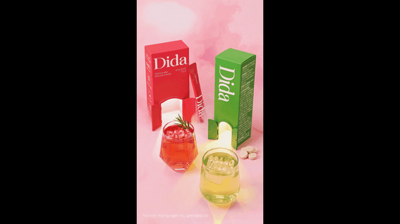 드롭샷매치 포트폴리오 - 디다(Dida) | 디다 x 빵빵이 이너뷰티 제품 홍보 영상