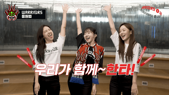 드롭샷매치 포트폴리오 - WARRIORS 하나의 힘으로 다같이 응원해요!