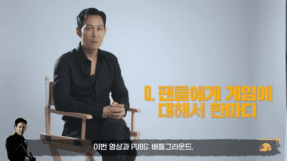 드롭샷매치 포트폴리오 - ＜영예의 전장  론도＞ 배우들의 코멘터리   배틀그라운드