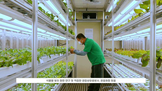 드롭샷매치 포트폴리오 - 히포팜테크 | 기업홍보영상 제작