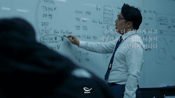 드롭샷매치 포트폴리오 - 본그룹 독서스터디 인터뷰