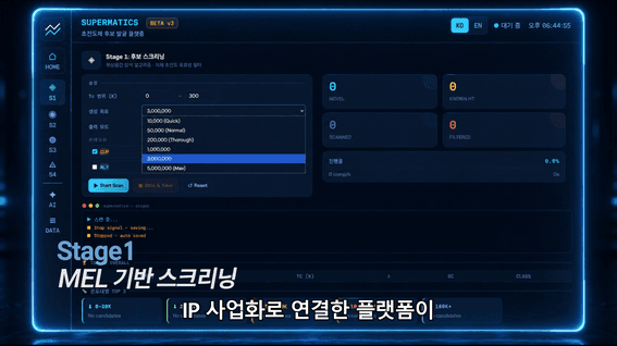 드롭샷매치 포트폴리오 - 현성티엔씨 | 초전도체 기술 소개 AI 영상