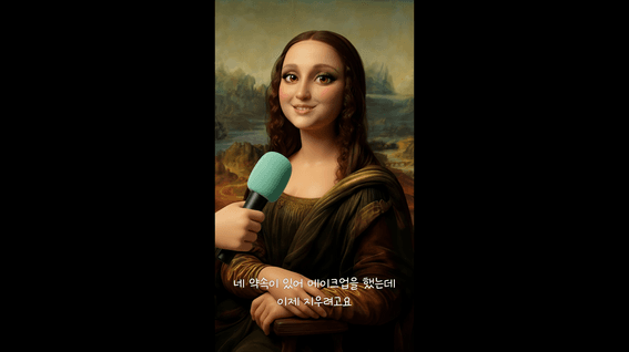 드롭샷매치 포트폴리오 - Amway Korea | 아티스트리 리뉴잉 포밍 클렌저