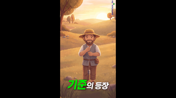 드롭샷매치 포트폴리오 - HS효성 | 핵심가치 교육영상 1편~6편