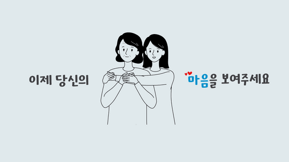 드롭샷매치 포트폴리오 - [2D 모션그래픽] 드시모네 또박배송 감성 스토리텔링 브랜드 필름