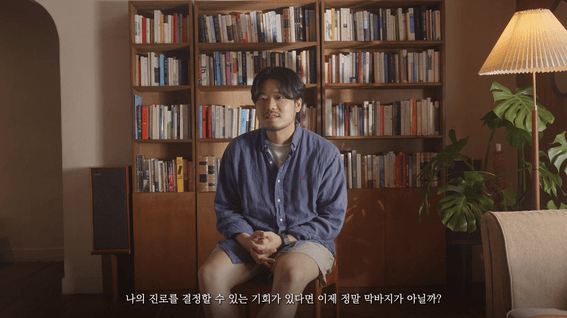드롭샷매치 포트폴리오 - 한국영화프로듀서조합(PGK) 창의인재 동반사업 우수작가 인터뷰