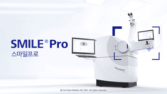드롭샷매치 포트폴리오 - [병원·메디컬]밝은눈안과 ZEISS 비쥬맥스 800 브랜드 홍보영상