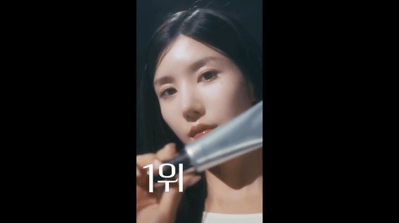 드롭샷매치 포트폴리오 - 나인위시스 with 은비 : 촉촉한 발림성, VB : 모델 촬영